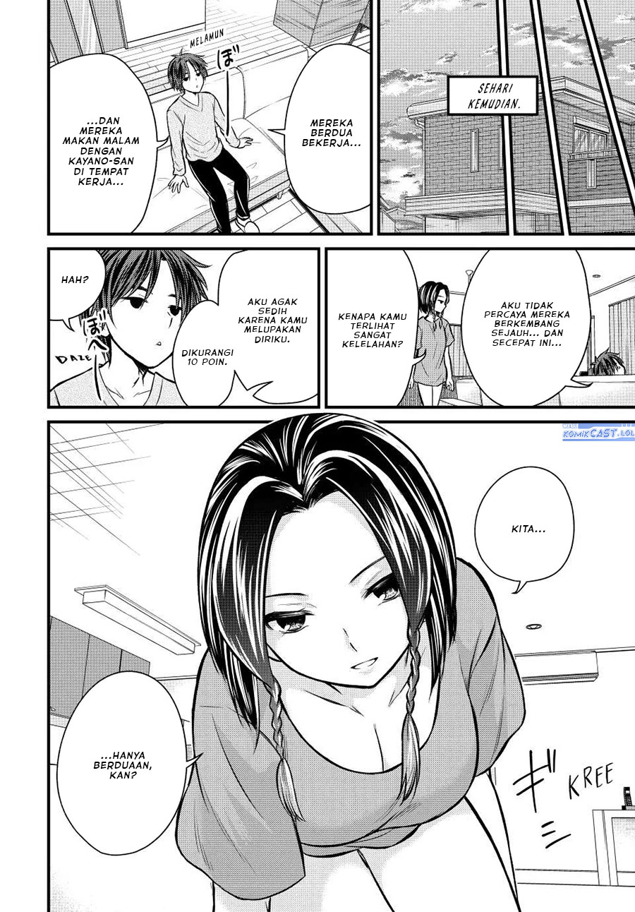 Ojou-sama no Shimobe